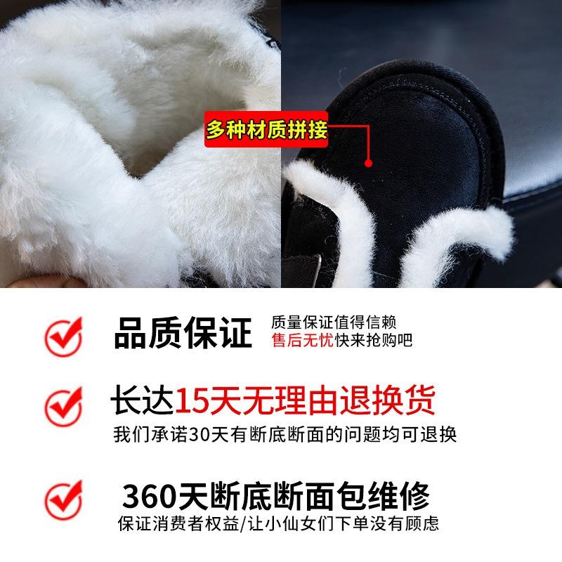 Wool snow boots women's winter velvet thickened flat-bottomed high-heeled medium tube cotton short boots locomotive women's shoes cold-proof