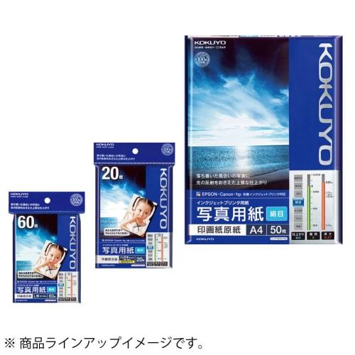 KOKUYO Inkjet Photo Paper, Base Paper, Silky L Size, 60 Sheets KJ-F12L-60