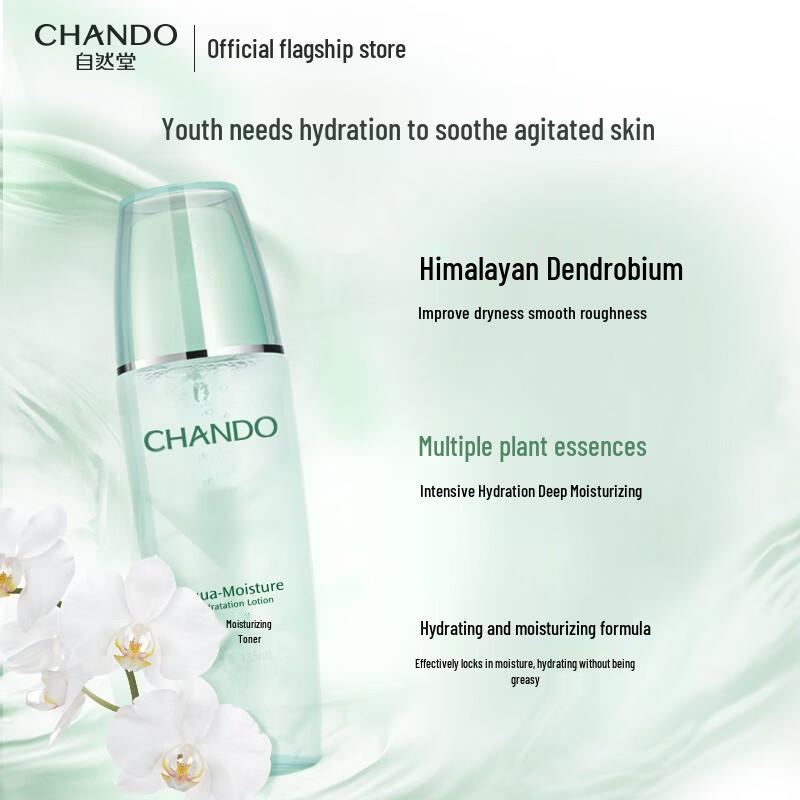 Chando Hydrating & Moisturizing Luxury Skincare Gift Set