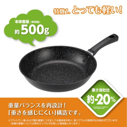 Kai Corporation KHS DW5636 Lightweight, High-Heat Efficiency Frying Pan, 26cm, Gas-Stove Only, PFOA and PFOS Free