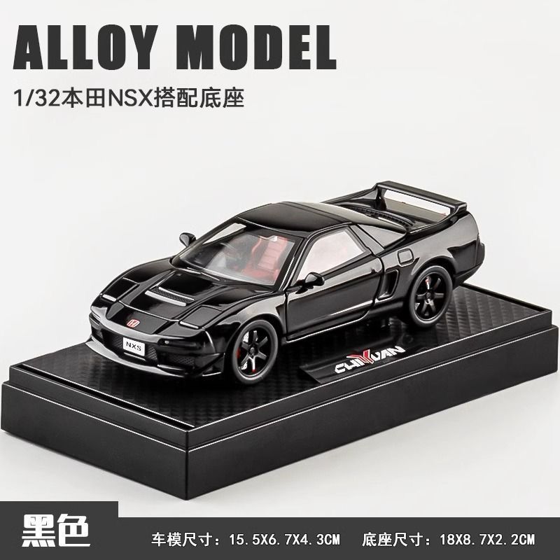 

Alloy Diecast Honda NSX Classic Model 1:32 Scale Japanese Sports Car with Base for Collection Birthday Gift Home Decoration