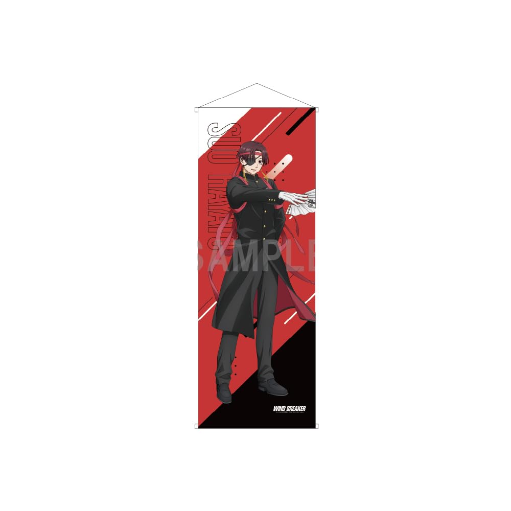 

WIND BREAKER Suo Fang Hayato Slim Tapestry Cheerleading Ver.