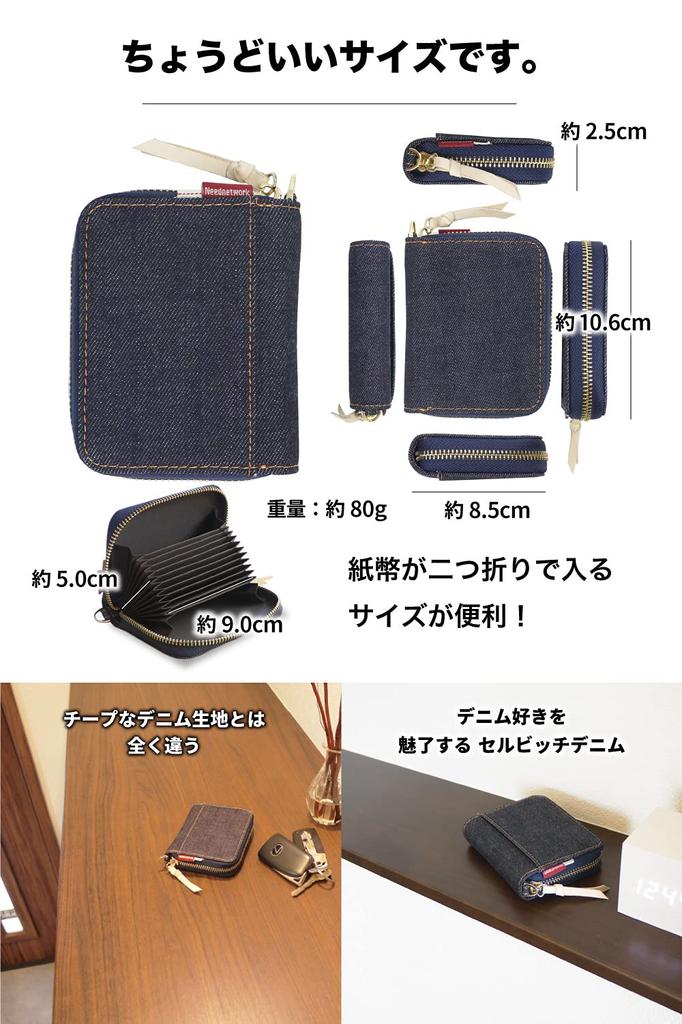 [BesoinRéseau] Porte-cartes en Denim Japonais, Protection contre le Skimming, Grande Capacité, Porte-cartes de Crédit Style Accordéon, Bleu Indigo