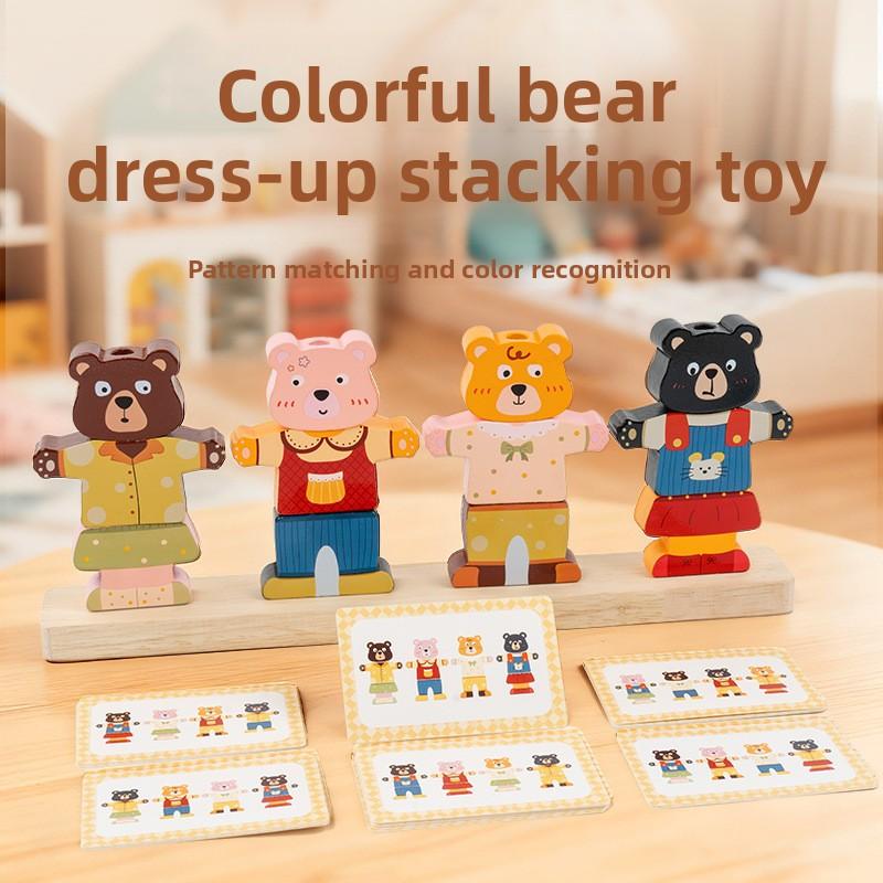 

Little Bear Change Clothes Children s Early Educational Wooden Jigsaw Puzzle Dressing Game Baby Puzzle Toys For Children Gift