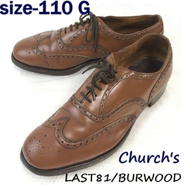 

Vintage Church’s BURWOOD LAST 81 Full Brogue Wingtip Shoes Size 11G 29.5cm Brown(USED)