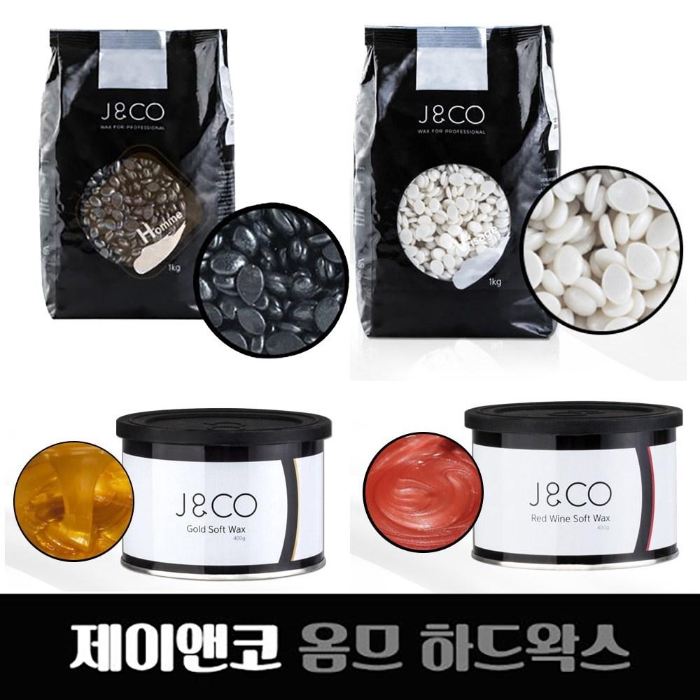 JNCO Homme Hard Wax Hair Removal Power Men's Exclusive Waxing Homme Hard Wax 1kg 1 Pcs
