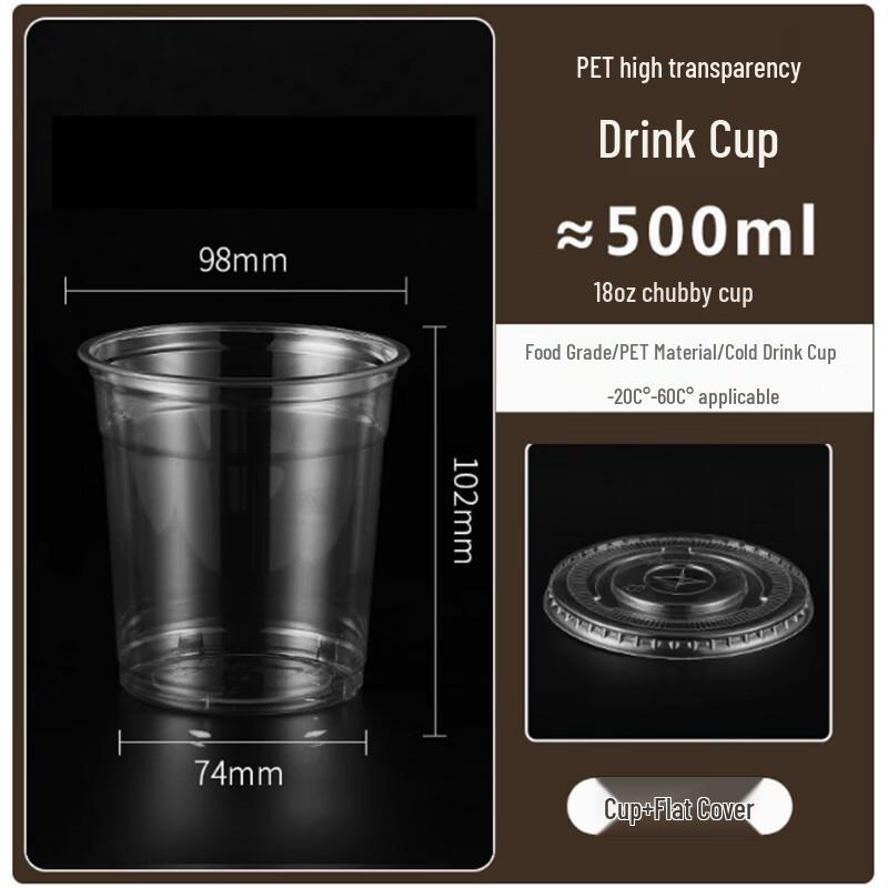 Sheng Bi Lai Disposable 500ml Transparent Plastic Cups