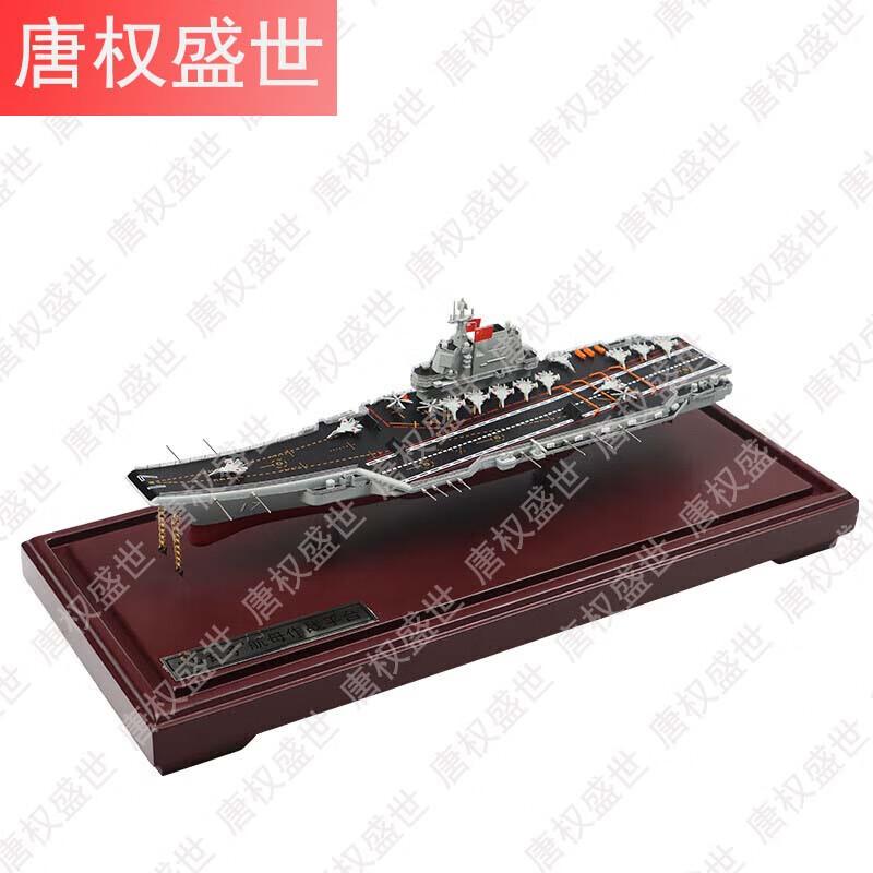 Tang Quanshengshi Military Collectibles & Models