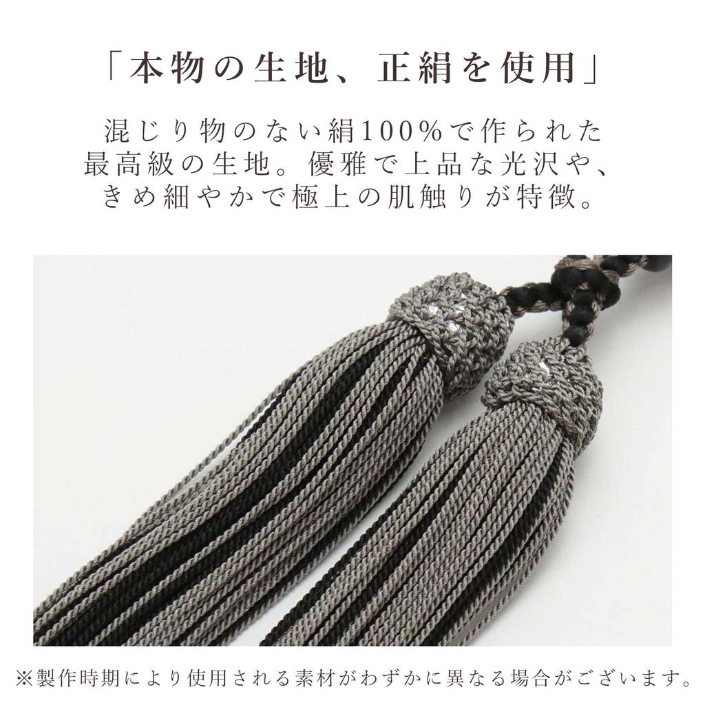 Men's Buddhist Prayer Beads, Made of Subiki Ebony, 27 Beads, with Silk Tassel, Suitable for Junior and Senior High School Students and Children,