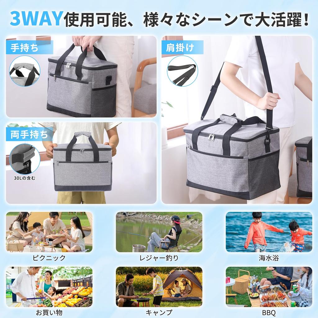 Large Capacity Cooler BoxColder Bag [Keeps Food Cold, Warm, and Fresh] 18L30L Insulated Cooler Bag with 4-Layer Insulation, Leak-Proof, Foldable,