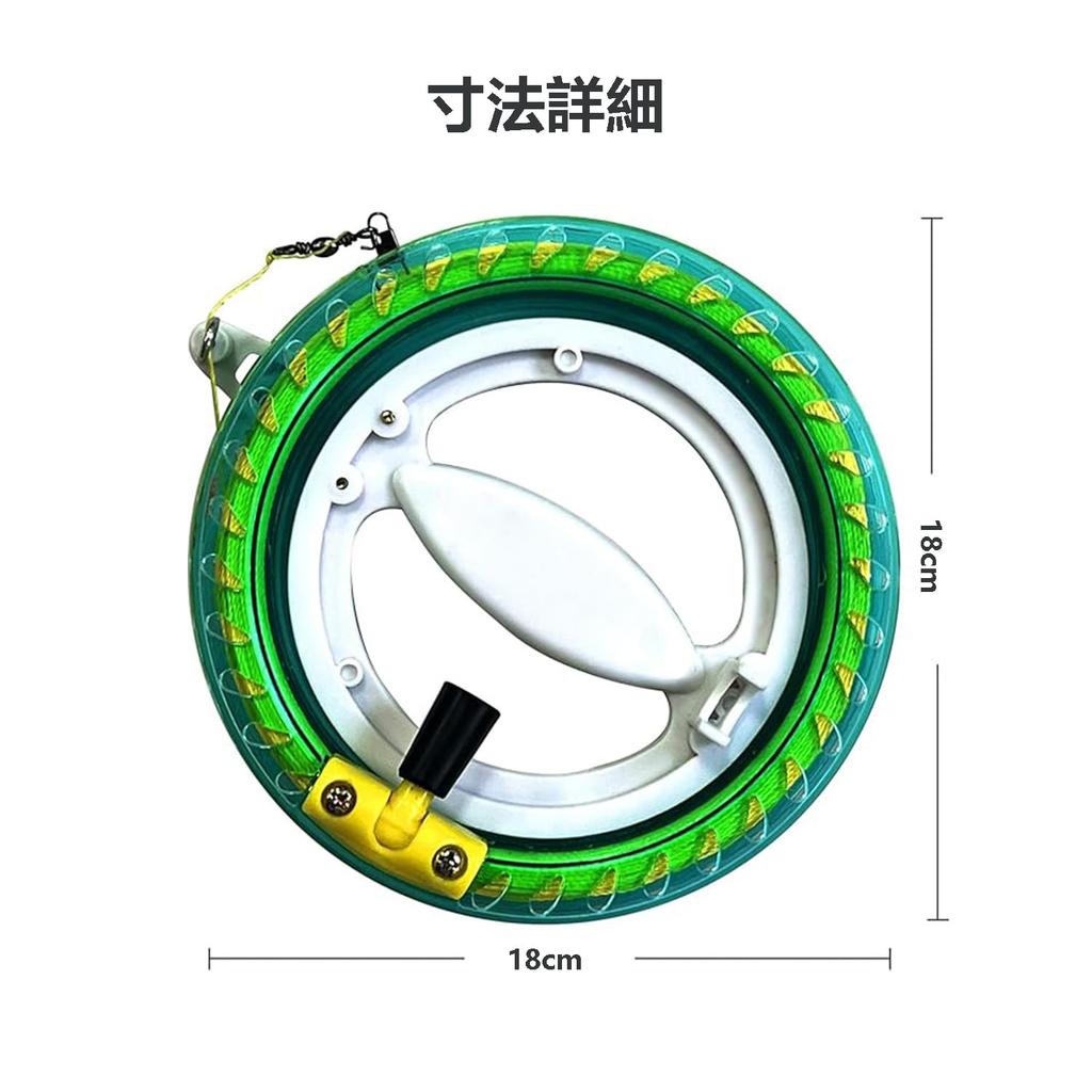 Coehaopike Kite Flying Set of 18cm Locking for Park Reel, 2, 400m, Diameter, Function, Durable, Lightweight, Ergonomic, Long-Term Use, Outdoors,