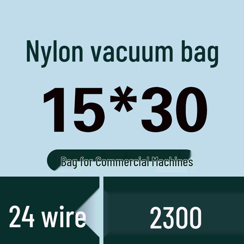 Handun Nylon Thickened Commercial Vacuum Sealing Bags