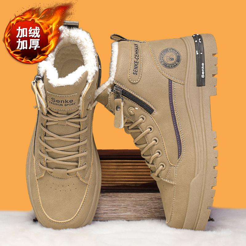 Outdoor Martin Boots Winter Fashion High-top Warm Velvet Men's Boots Non-slip Sports Labor Shoes