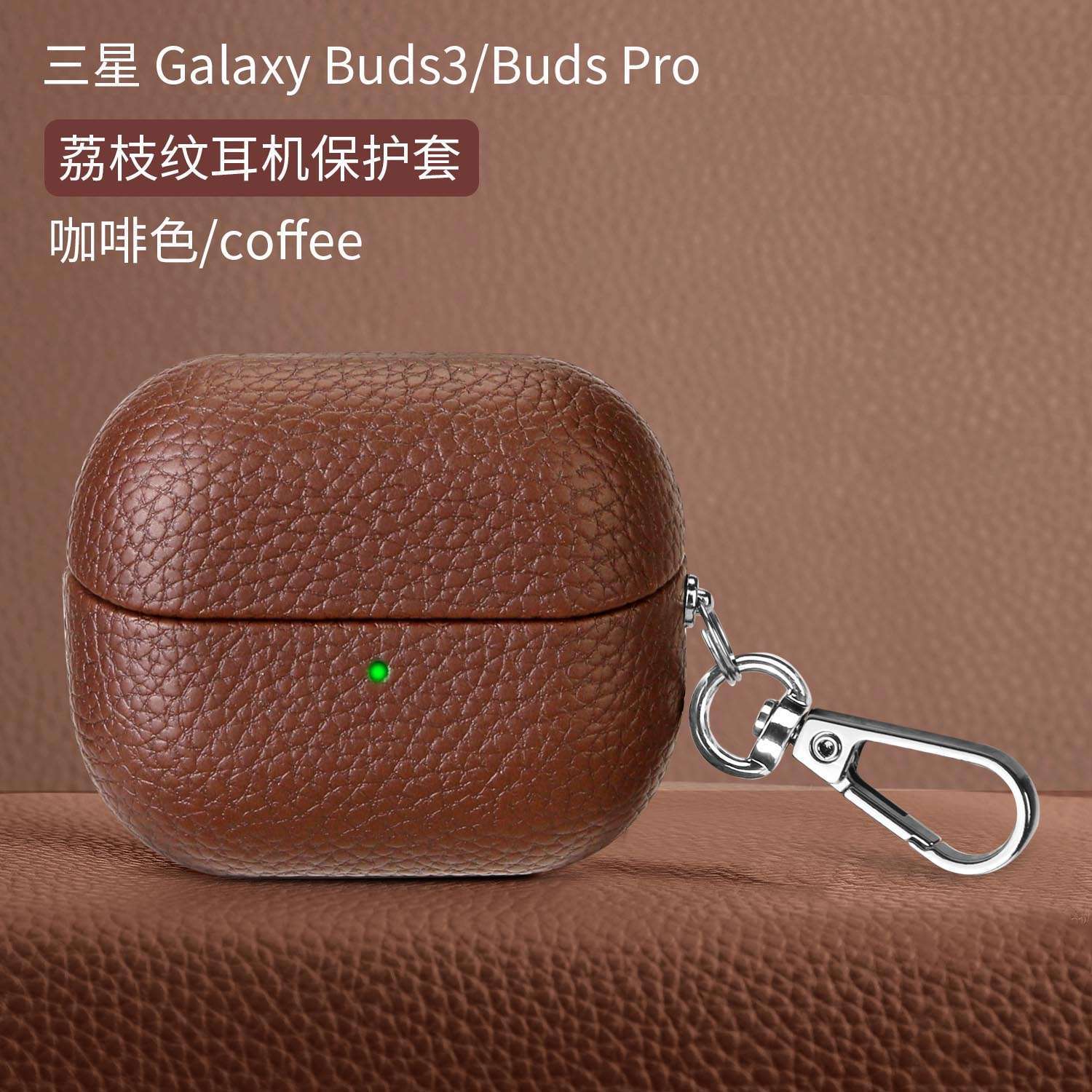 

Розкішний Ретро Шкіряний Чохол для Samsung Galaxy Buds 3 Pro Buds3 Buzz 3 Нековзкий Бездротовий Bluetooth Гарнітура Навушники Захисний Чохол з Гачком Аксесуар buds3pro