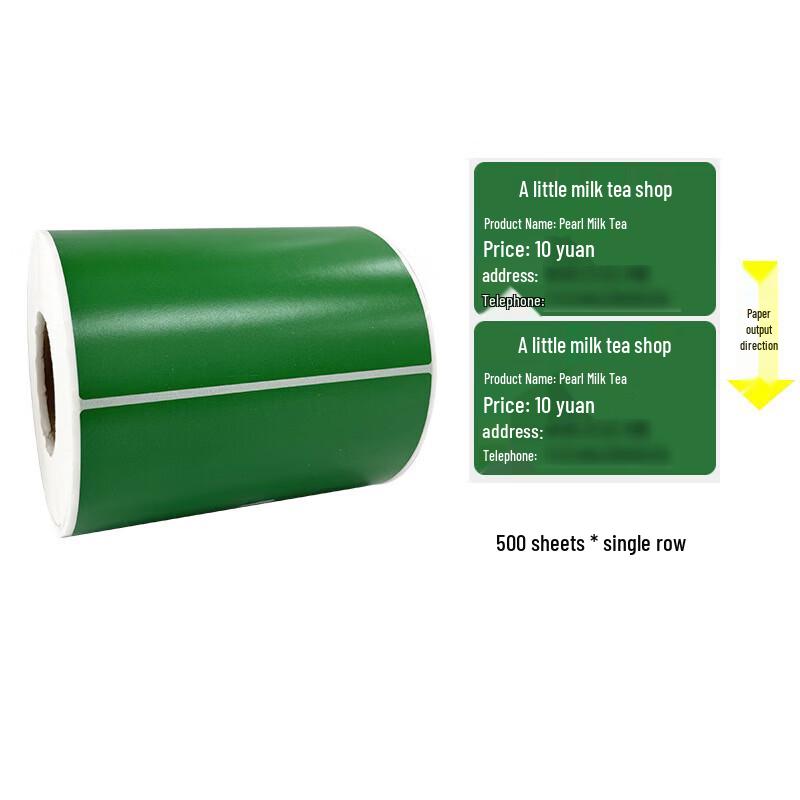 Moufu Colored Self-Adhesive Coated Barcode Labels