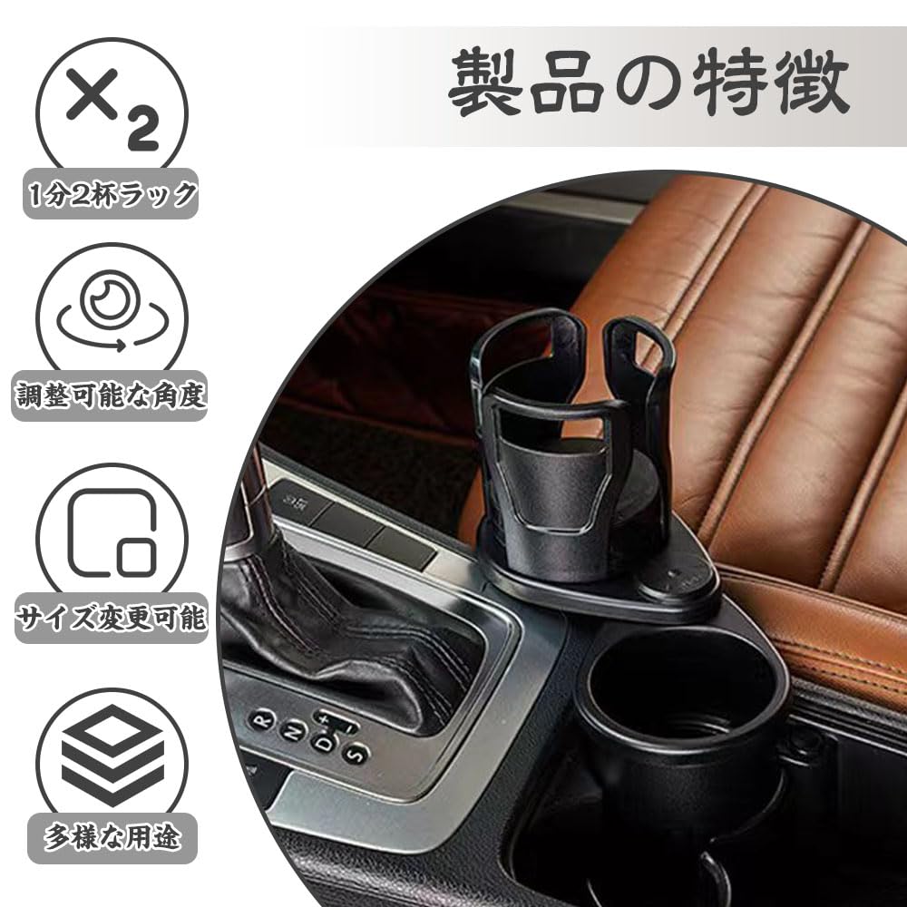 Car Drink Multifunctional Car Cup Adjustable Convenient Small Item Easy Installation Holder, Holder, 360-Degree Rotation, Top, Storage, Storage,