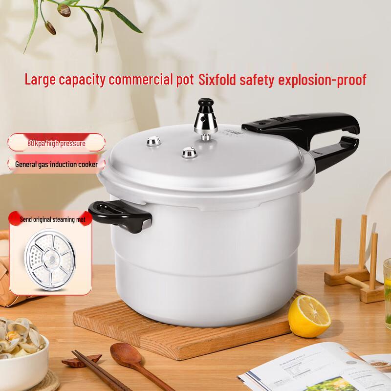 DOUBLEHAPPINESS Aluminum Alloy Pressure Cooker