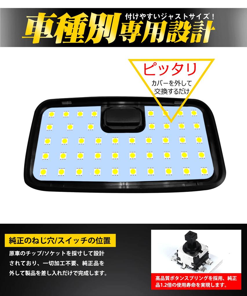 Harrier 80 Series LED Room Lamp LED Interior Light 6000K White Harrier 80 Series Genuine LED Specification Vehicle Specially Designed Custom Parts LED
