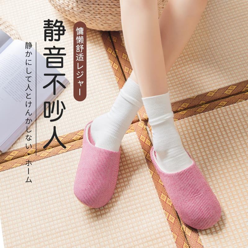 Silent cotton slippers women's autumn home non-slip home home indoor pregnant women soft bottom suede four seasons confinement slippers women