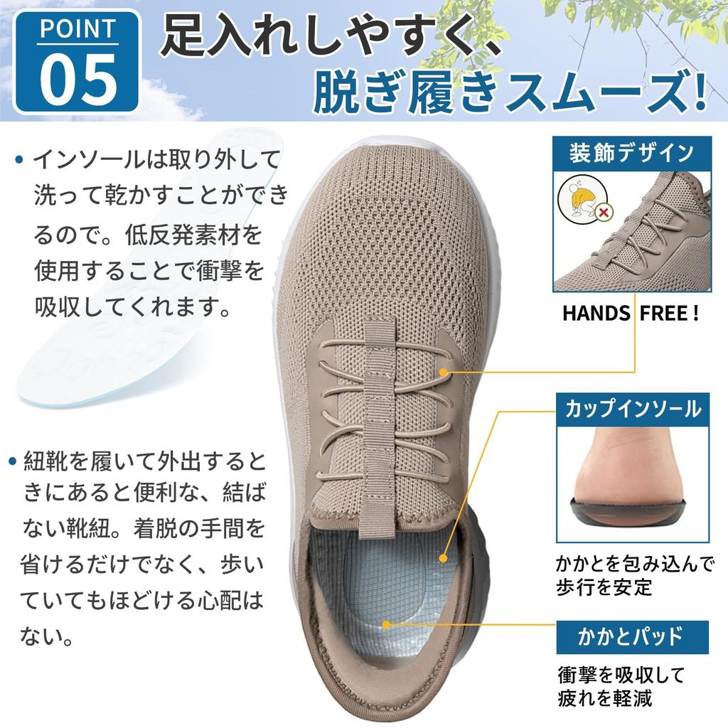 STRDEOUT Sneaker für Herren und Bequem für Innen und Außen und Perfekt für Steharbeit und Pendeln Slip-On Damen, Schnürlos, Verwendung, Gehen,
