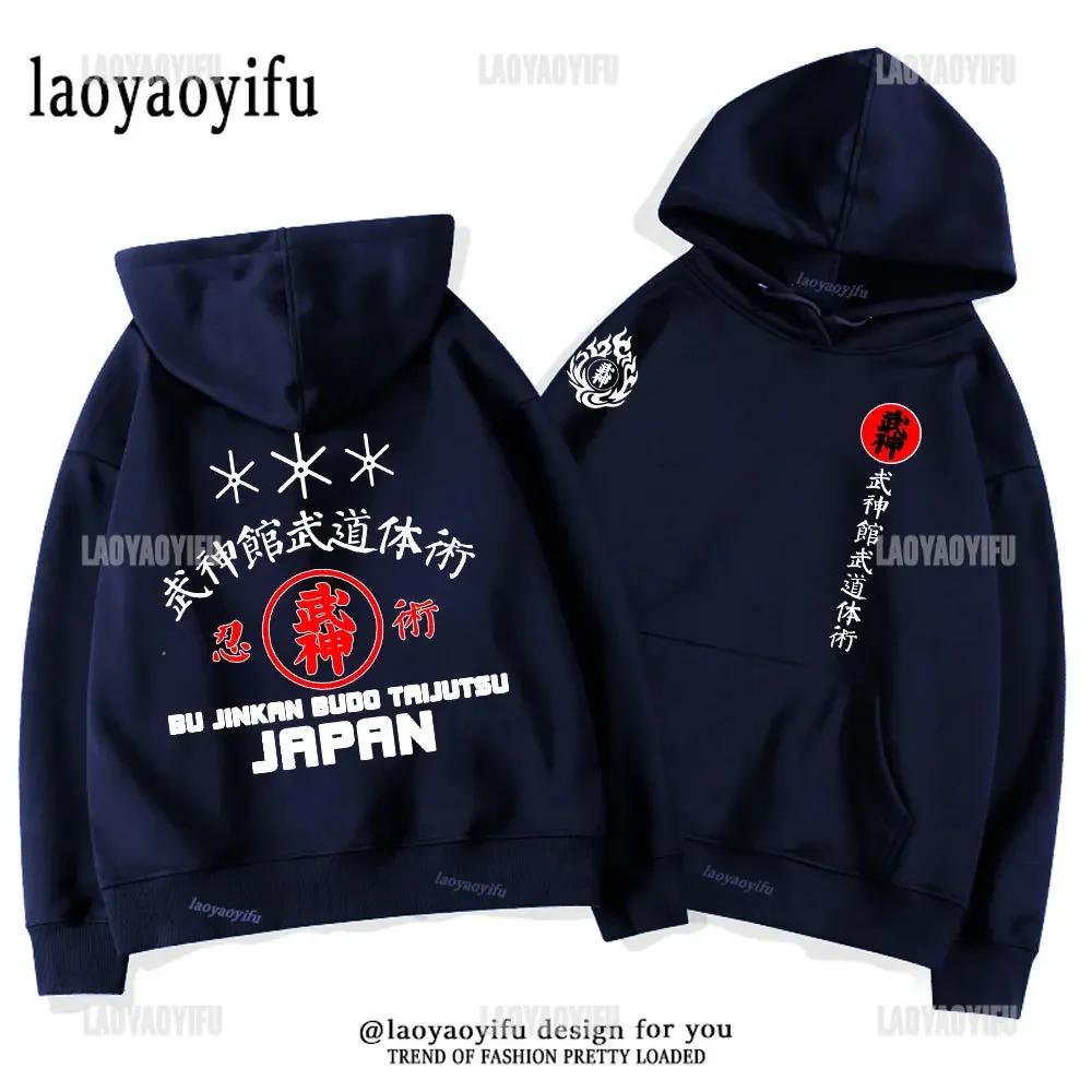 2024 Neuer Japanischer Samurai Hoodie Herren Shotokan Karate Bujinkan Dojo Pro Wrestling Shinobi Ninjutsu Kanji Harajuku Grafik Streetwear
