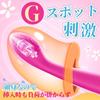 Vibrator for Internal Adult Sex Toys for Love G Spot for Vibrator for Small Internal Thrust Mini Vibrator Women, Dildo, Goods, Women, Beginners,