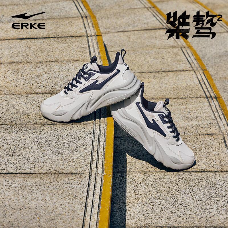 Erke Men's Jiao Ao 2 Casual Lightweight Running Shoes