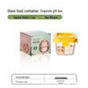 Sealed Glass Baby Food Container: Steamable, Microwaveable Portioning Bowl for Fresh-Keeping & Sampling