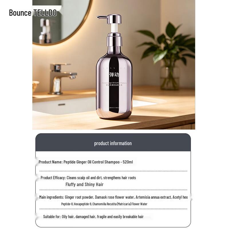 Elastic Peptide Ginger Oil Control Shampoo