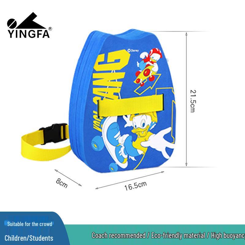 Yingfa Kids Floating Back Float with Cartoon Print - Swim Aid for Beginners