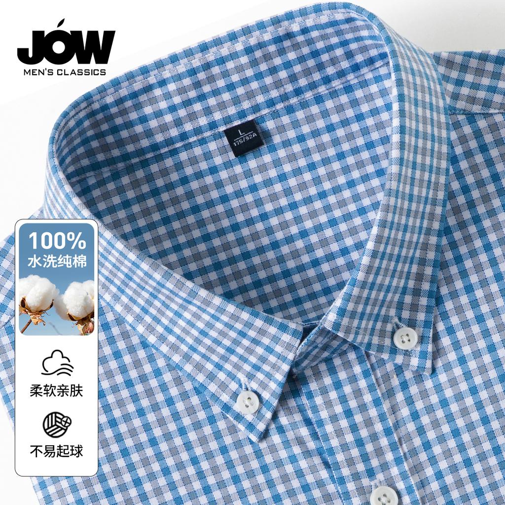 Men's Plaid Washed Pure Cotton Long-Sleeved Shirt