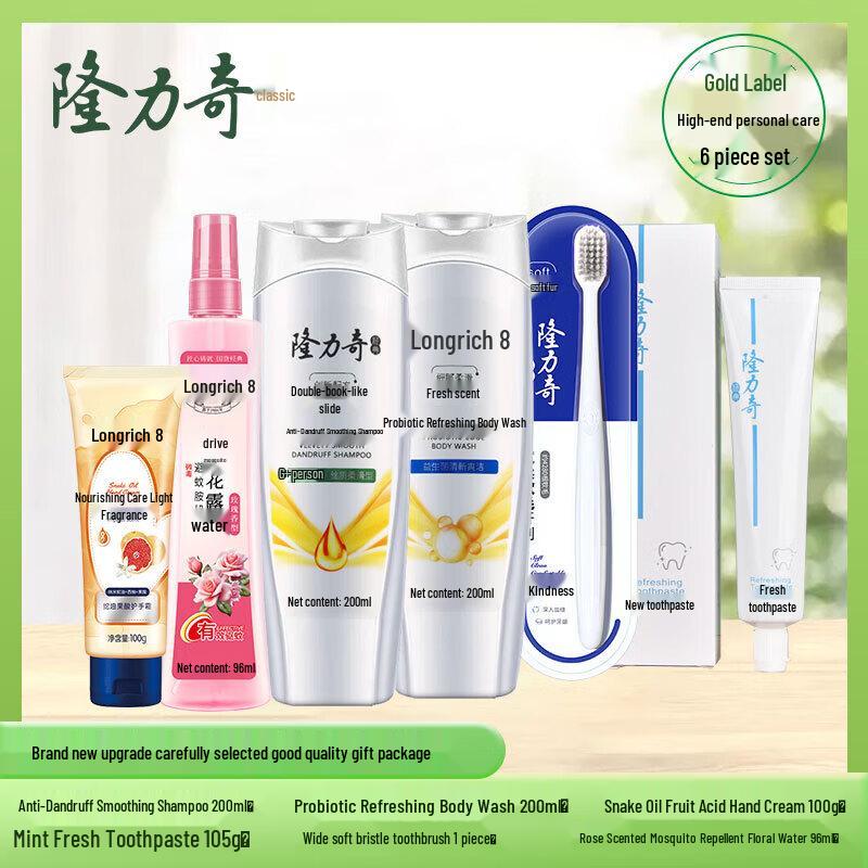 Longliqi Personal Care Six-Piece Set