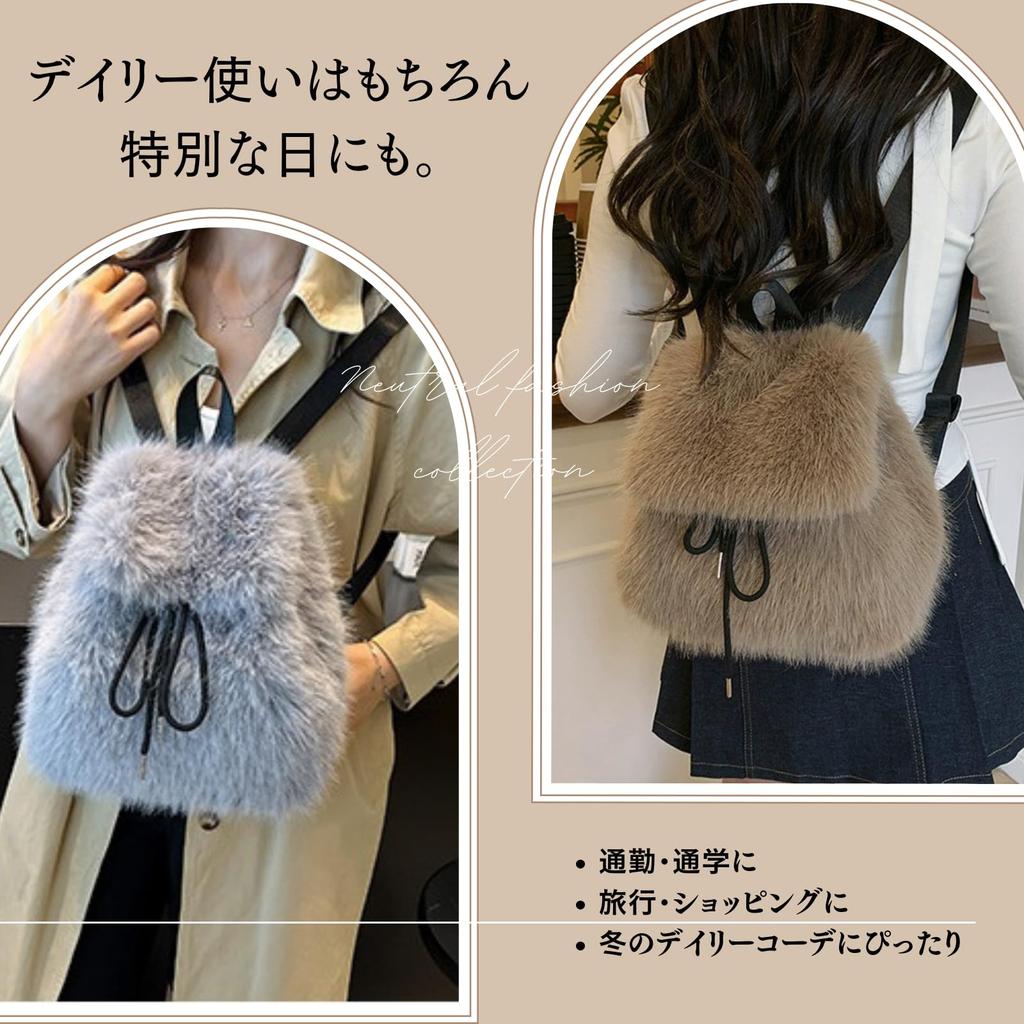Maison de TAO Fur Large Perfect for and Everyday Use Women's Backpack, Fluffy, Lightweight, Capacity, Stylish, Cute, Commuting, School, Winter,