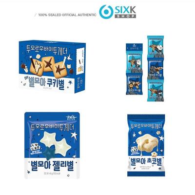 [Pre-order] TXT X CU Collaboration Products Star Collecting Jelly Star