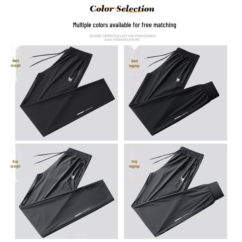 EASTERN CAMEL Men's Ice Silk Quick-Dry Elastic Casual Sports Pants