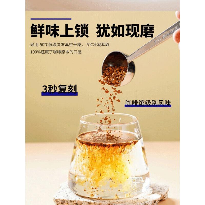 Americano Pure Black Coffee No Sugar 0 Fat Cold Brew Ready-to-Drink Coffee