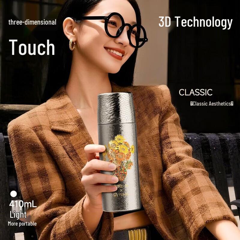 TOMIC Zhu Bingren Co-branded Titanium Insulated Tea Cup