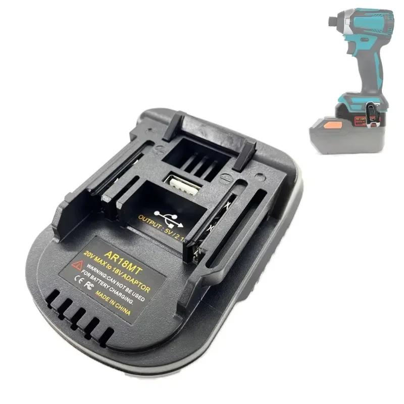 Adapter For Ridgid / AEG 18V Lithium Battery To For Makita 18V Li-ion Battery Tools BL1830 BL1840 For Battery Convert