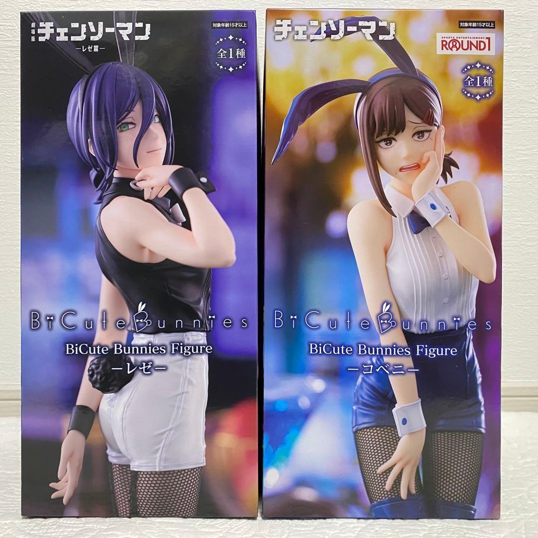 Chainsaw Man BiCute Bunnies Figure Reze Kobeni Prize Set Japan