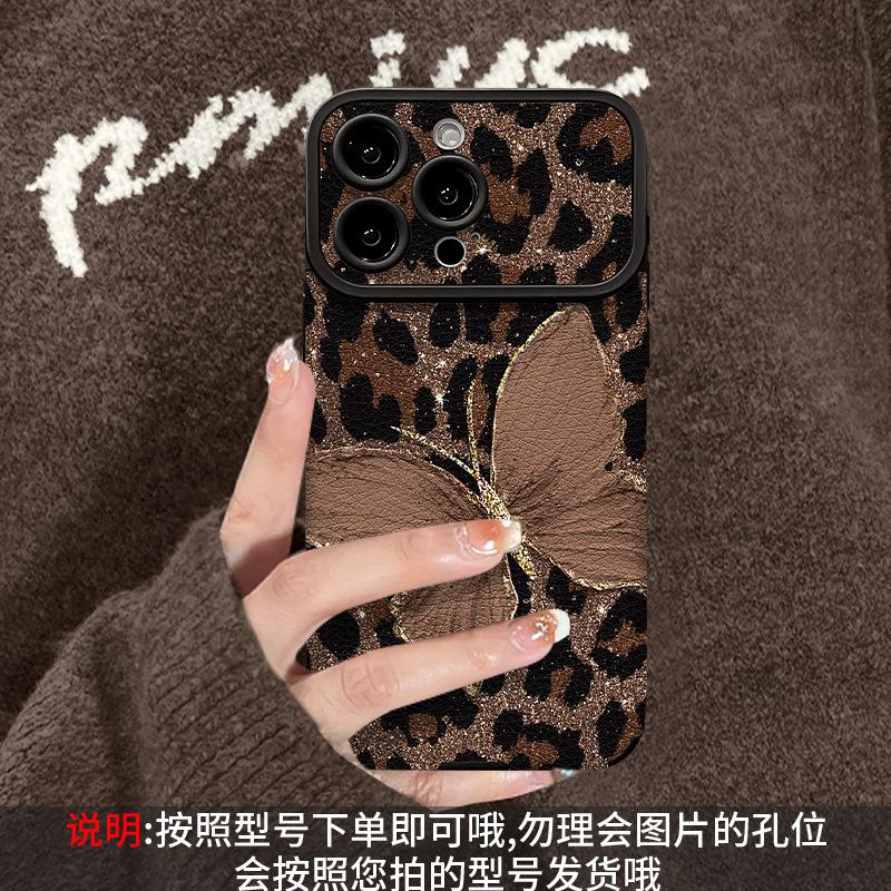 Leopard Butterfly Lanyard Big Window Phone Case For Iphone 16 15 14