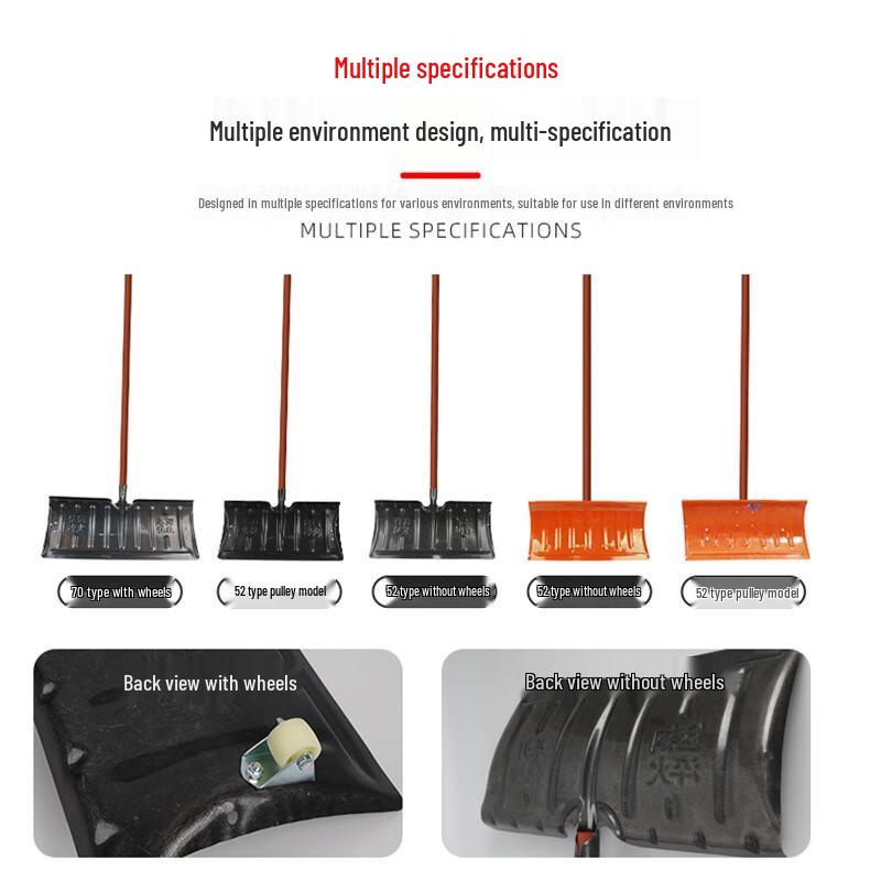 Luzhiyuan Heavy-Duty Snow Shovel with Wheels