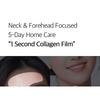 mixsoon Melting Collagen Neck & Forehead Film