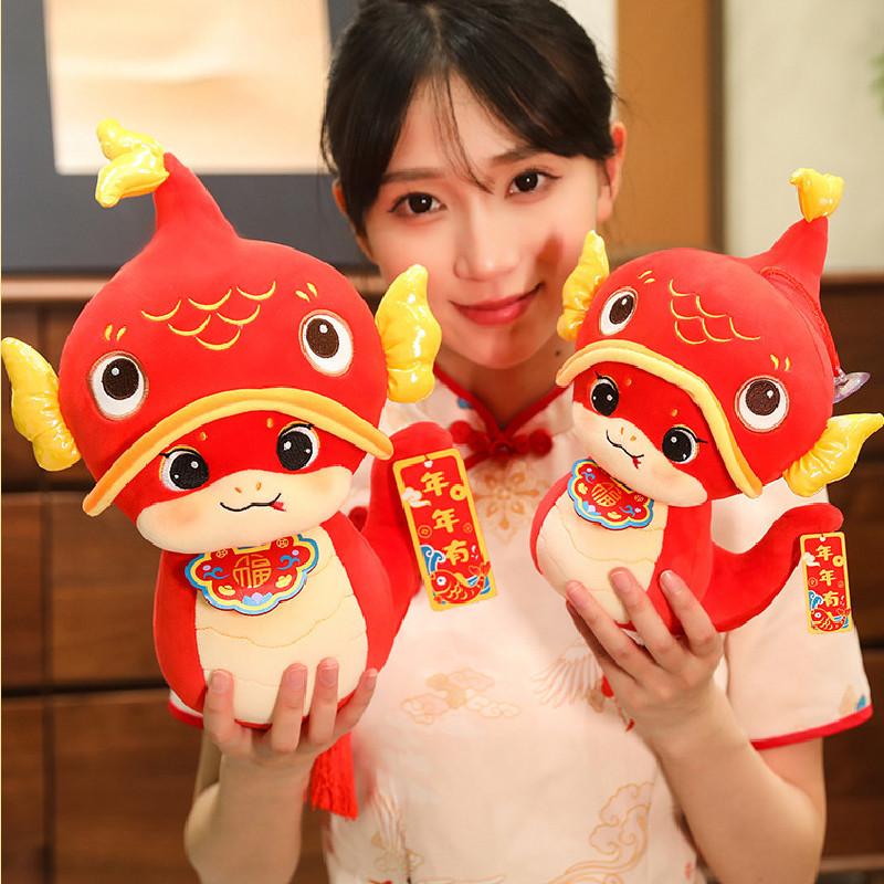 Toy Snake Plush Good Luck Mascot Cartoon Stuffed Doll New Year Gift Ornament