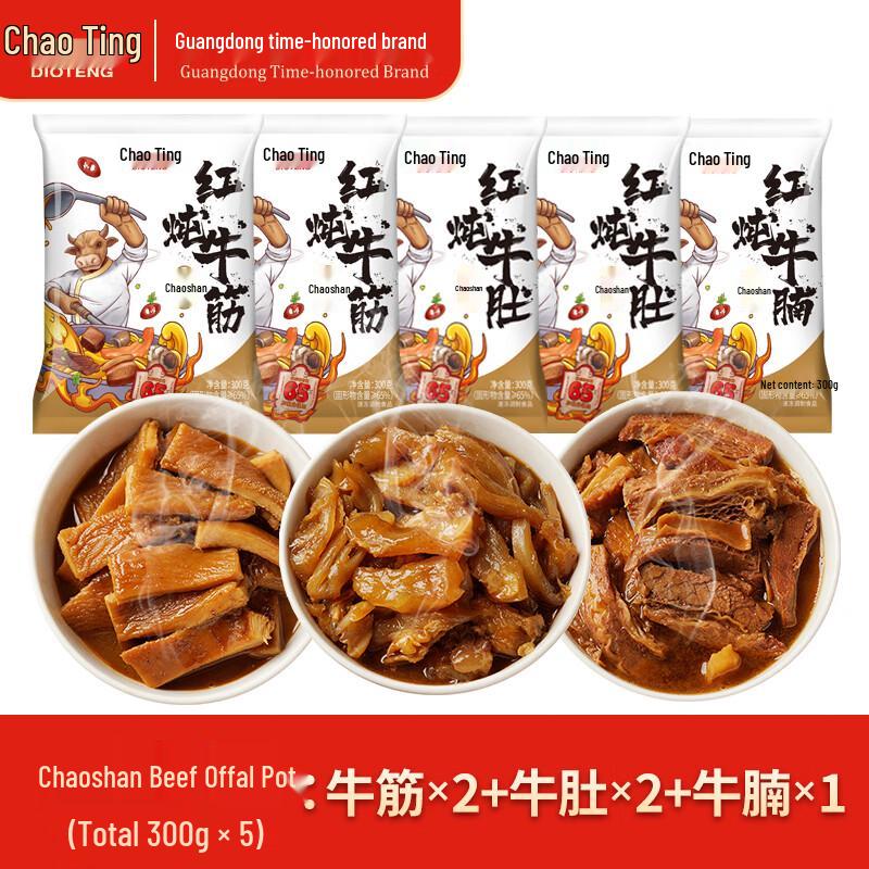 Chaoting Frozen & Ready-to-Eat Specialty Meals
