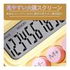 YOSHICA Calculator, Dot Calculator, Wide Screen, 12 Digits, Round Buttons, 3D, Easy To Press, Stylish, Cute, Rounded Corners, Lightweight (White)