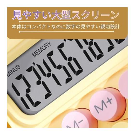YOSHICA Calculator, Dot Calculator, Wide Screen, 12 Digits, Round Buttons, 3D, Easy To Press, Stylish, Cute, Rounded Corners, Lightweight (White)