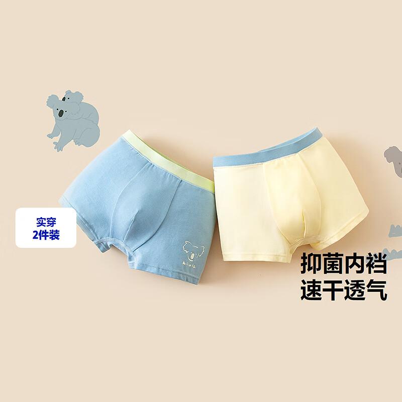 

Mini Balabala Boys 2-Pack Soft Antibacterial Boxer Briefs 140