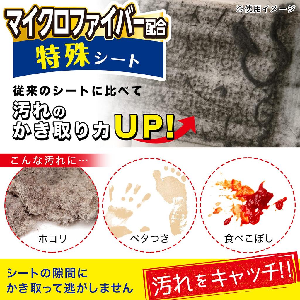 LEC Gekiochikun Premium Super Thick Wet Wipes, 15 Sheets (8-Pack) / Highly Moisturizing / Microfiber Blend / S00943