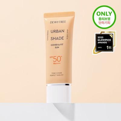 Urban Shade Cover & Fit Sun 1+1 Plan (40ml+40ml)