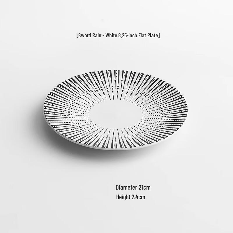 Elegant Nordic Ceramic Dinner Plate